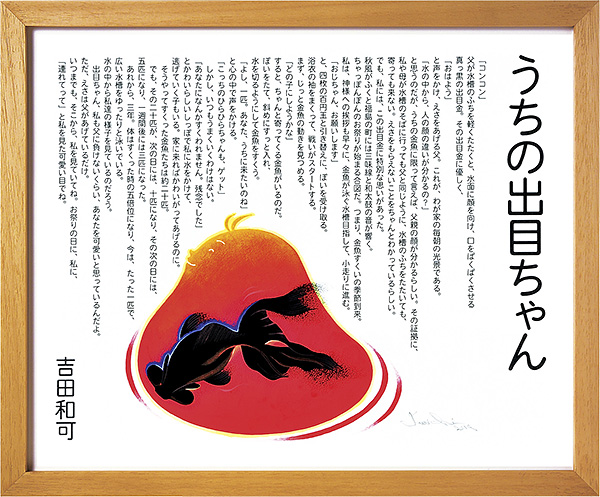 ̏oڂ@gc@a