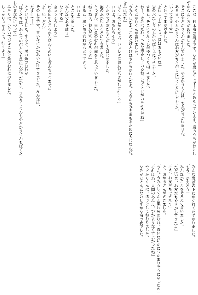 ǂ肭̂F@g@a@{
