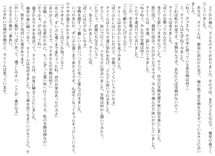 ^Cij̕󕨁@{@u@{