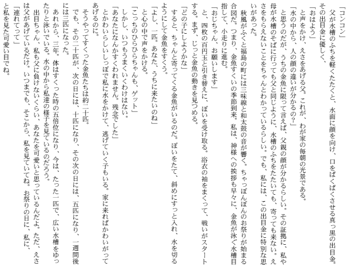 ̏oڂ@gc@a@{